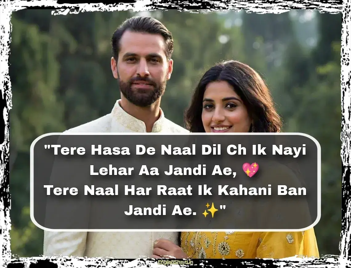 punjabi romantic lines shayari