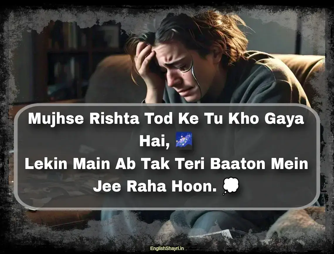 sad breakup quotes in hindi