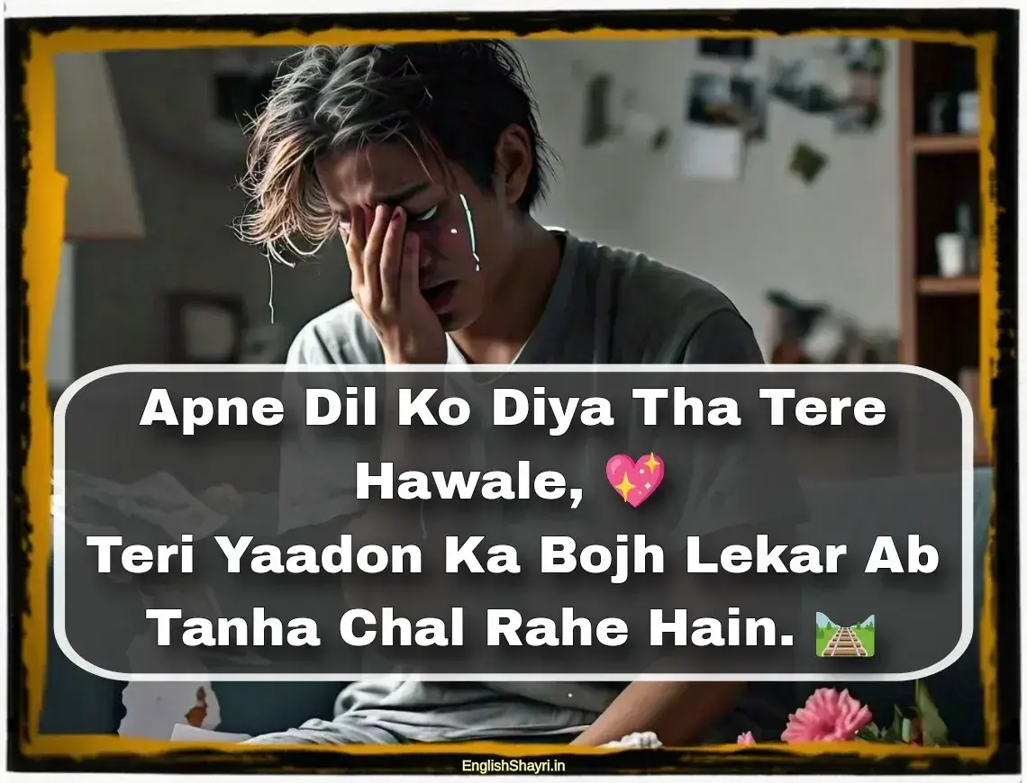 sad breakup quotes in hindi