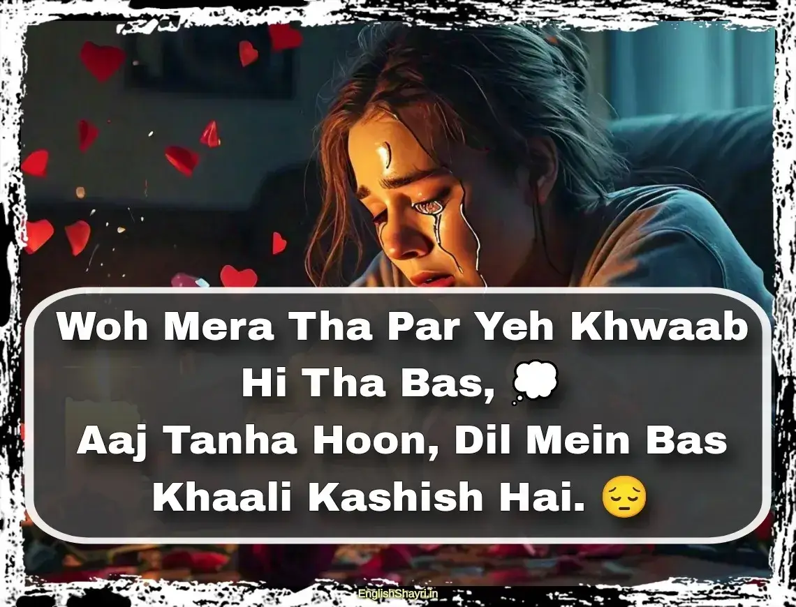 sad breakup shayari in english