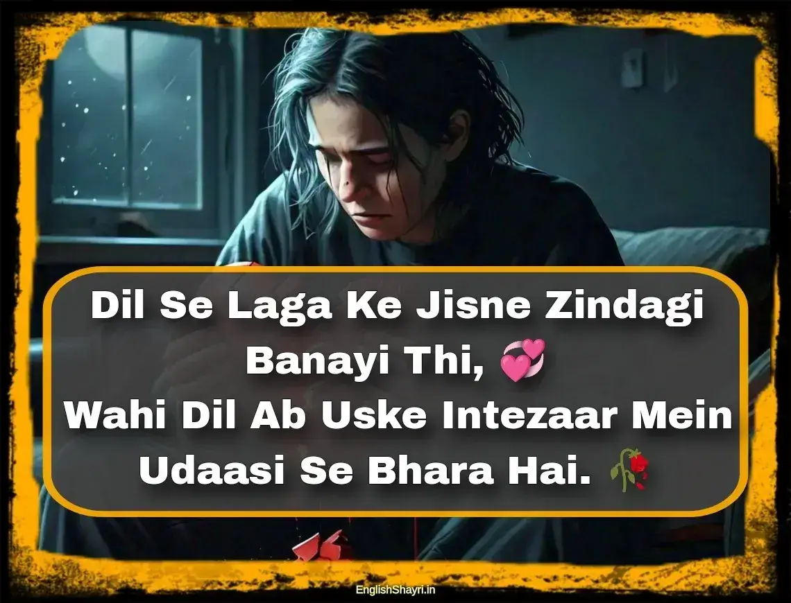 sad breakup shayari