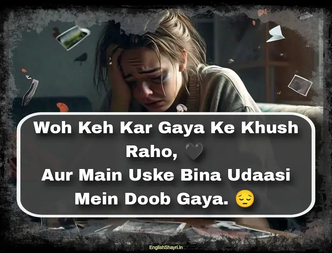 sad breakup shayari