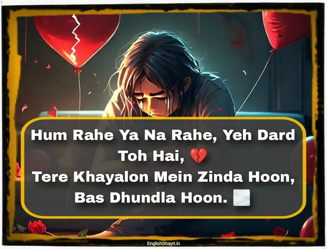 sad breakup shayari