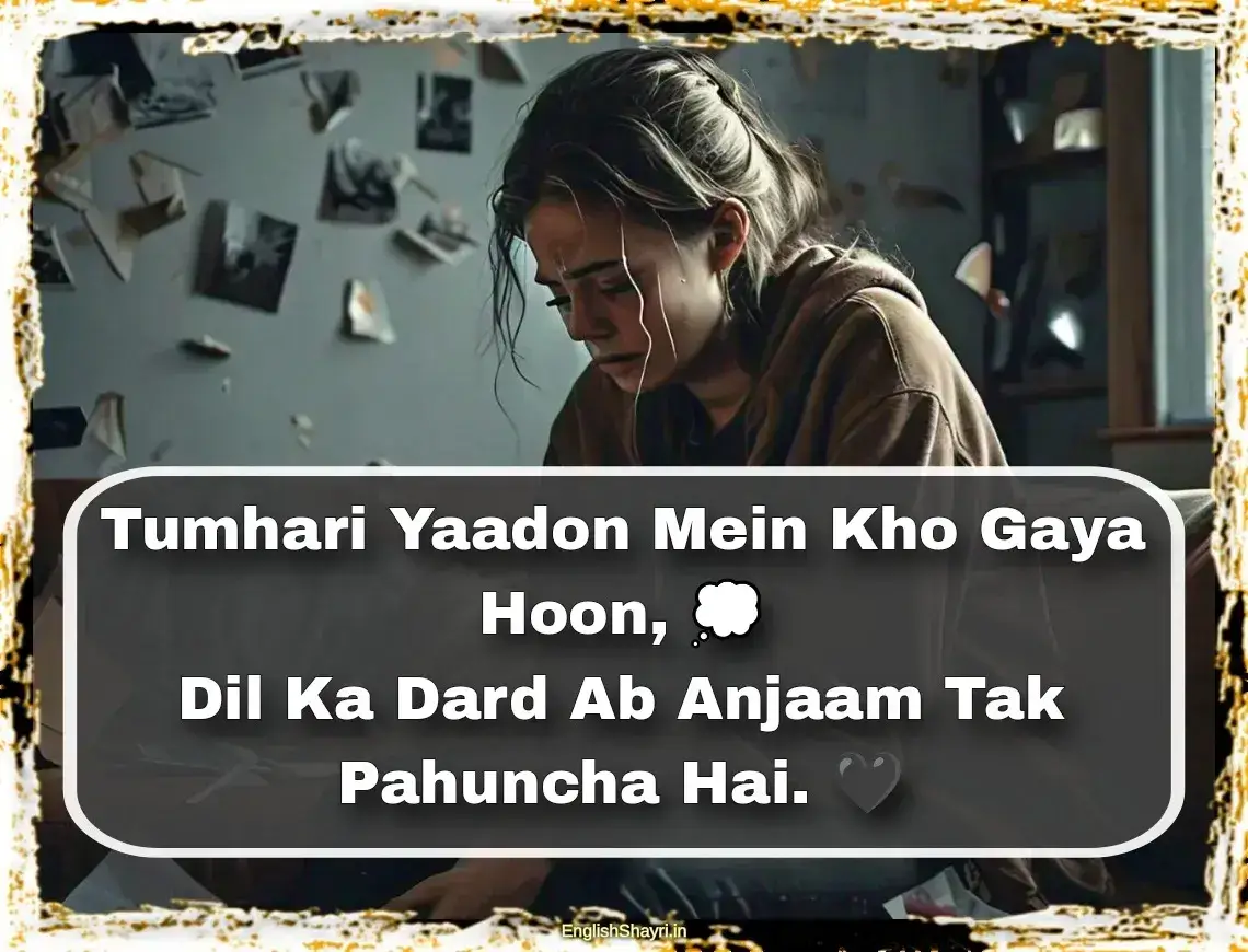 sad breakup shayari