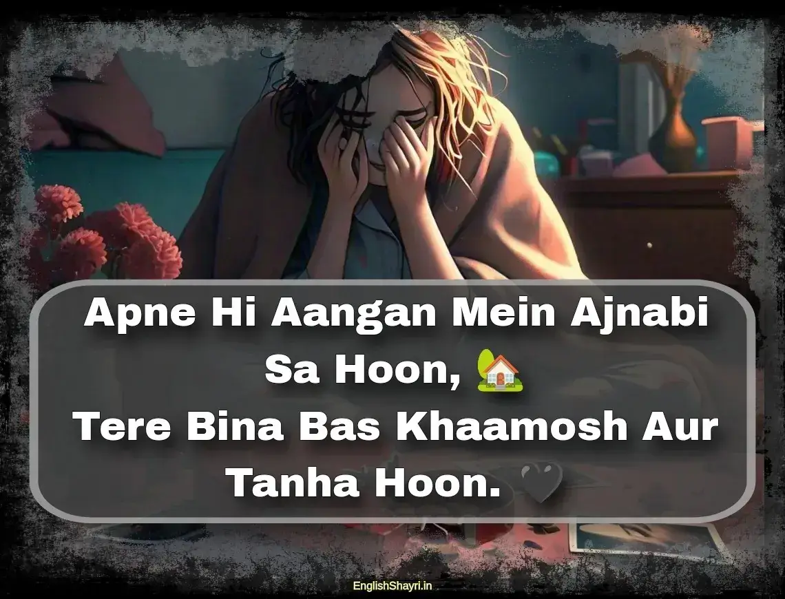 sad breakup shayri