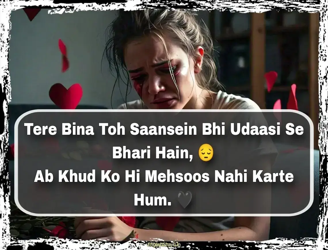 sad breakup shayri