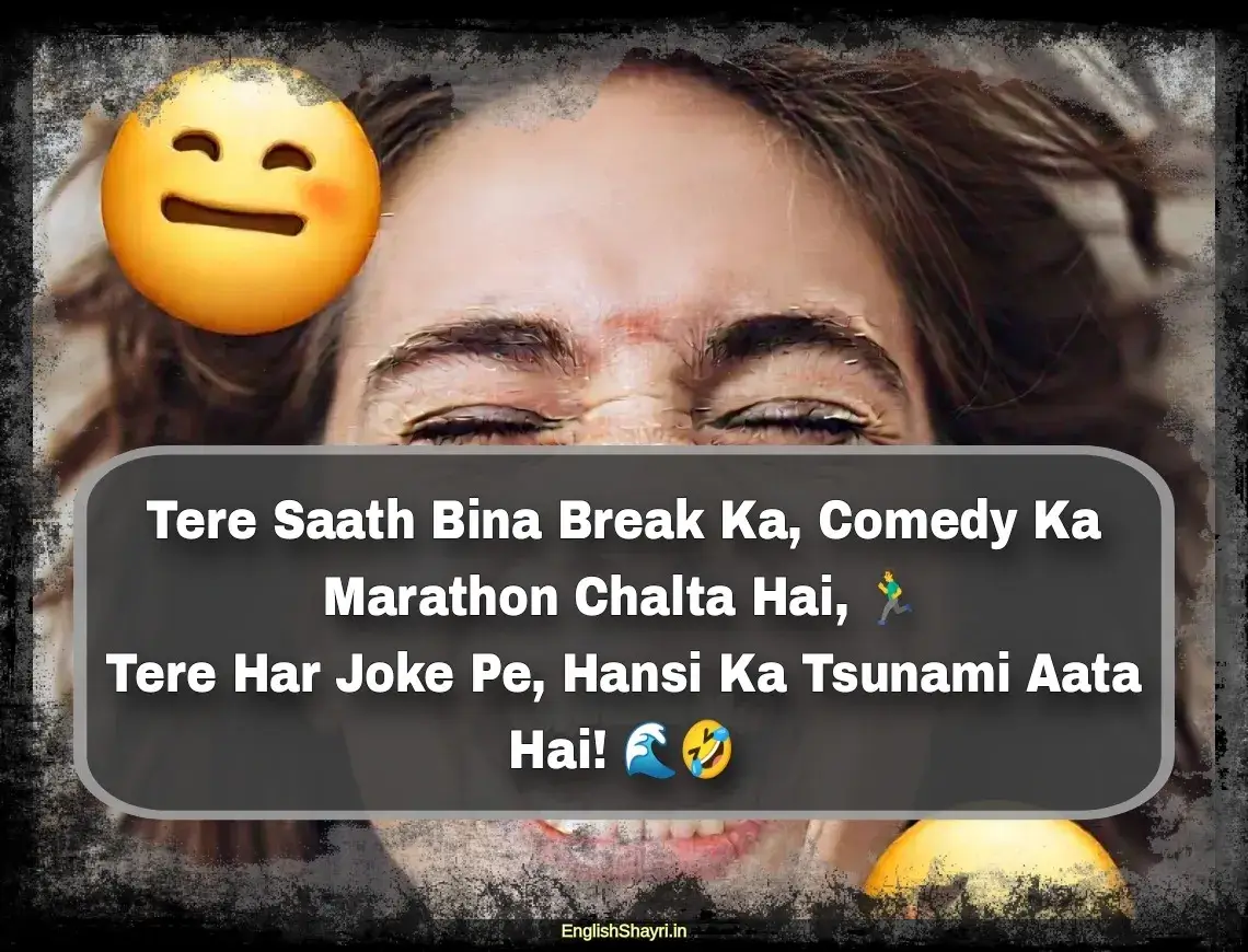 2 line funny english shayari for friend