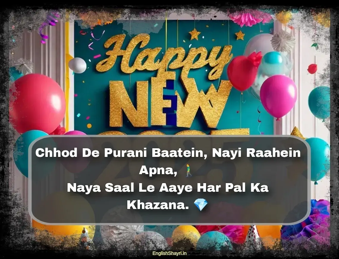 2 line happy new year 2025 shayari