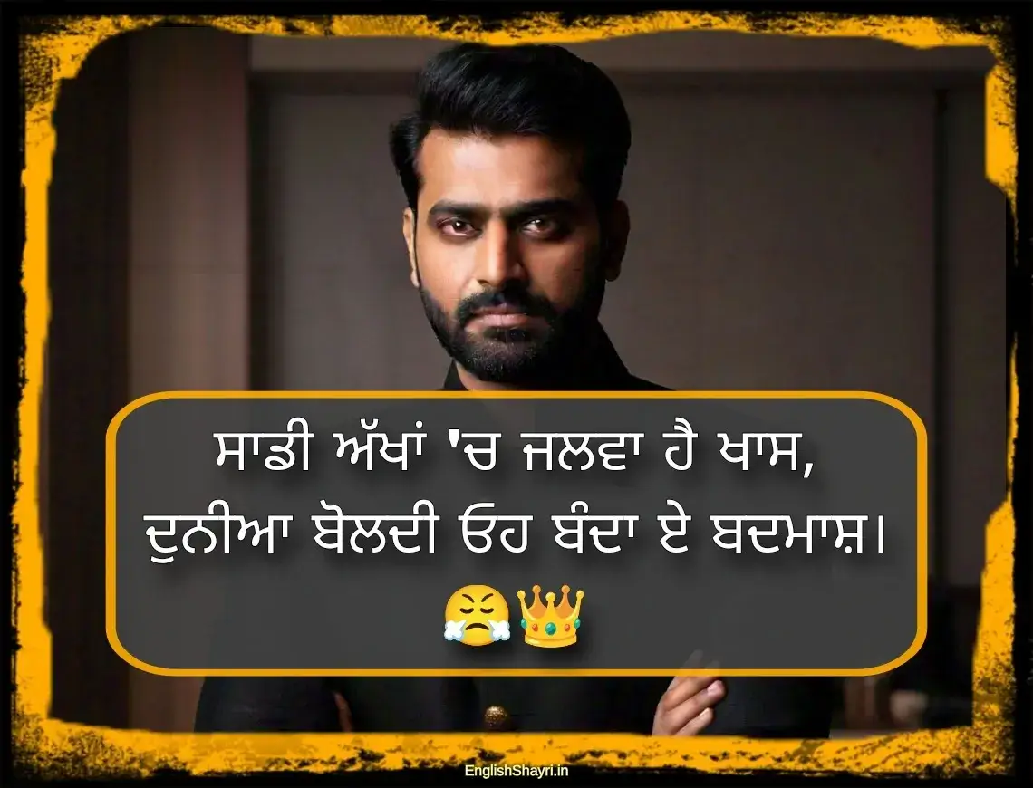 badmashi shayari punjabi