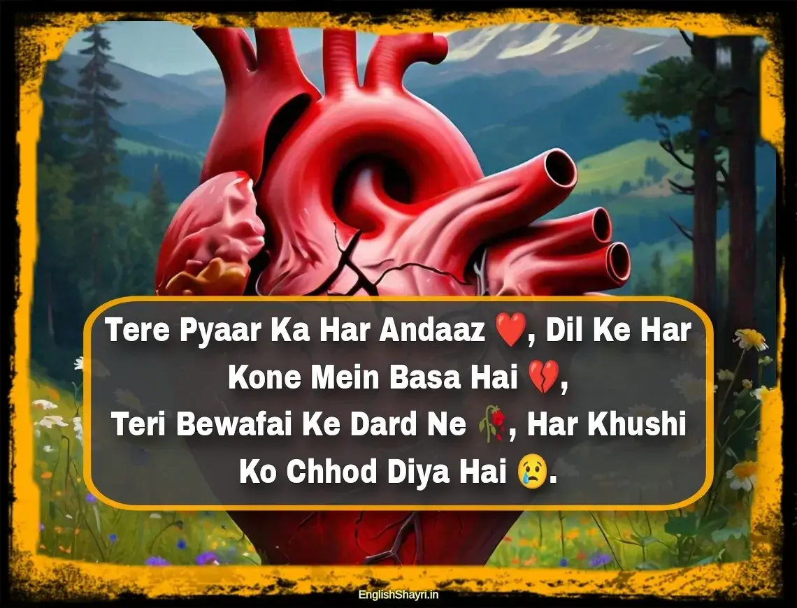 dard bhari bewafa shayari english