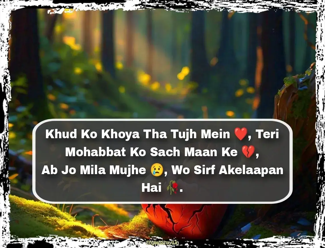 dard bhari bewafa shayari