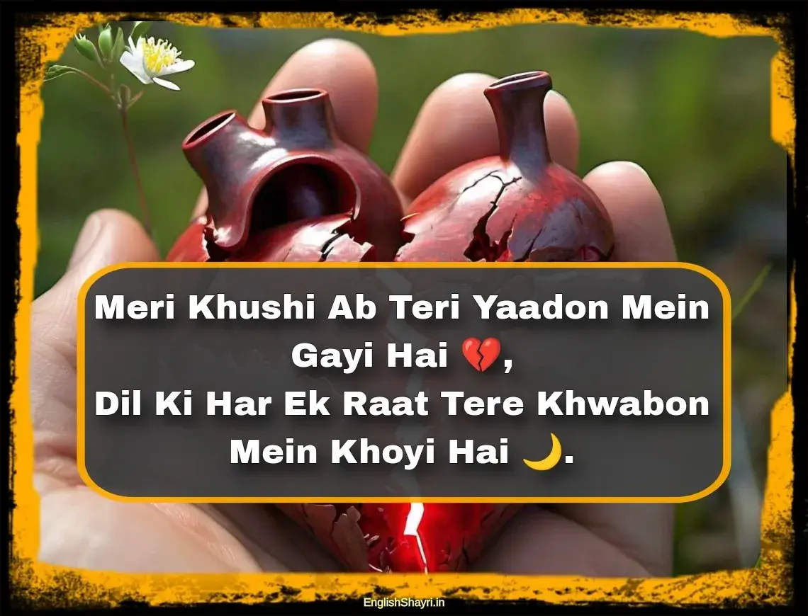 shayari for broken heart image in english