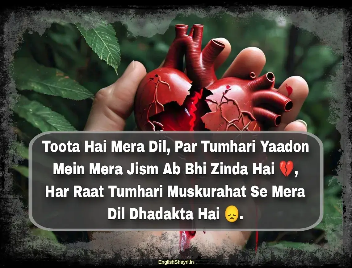 shayari broken heart in english