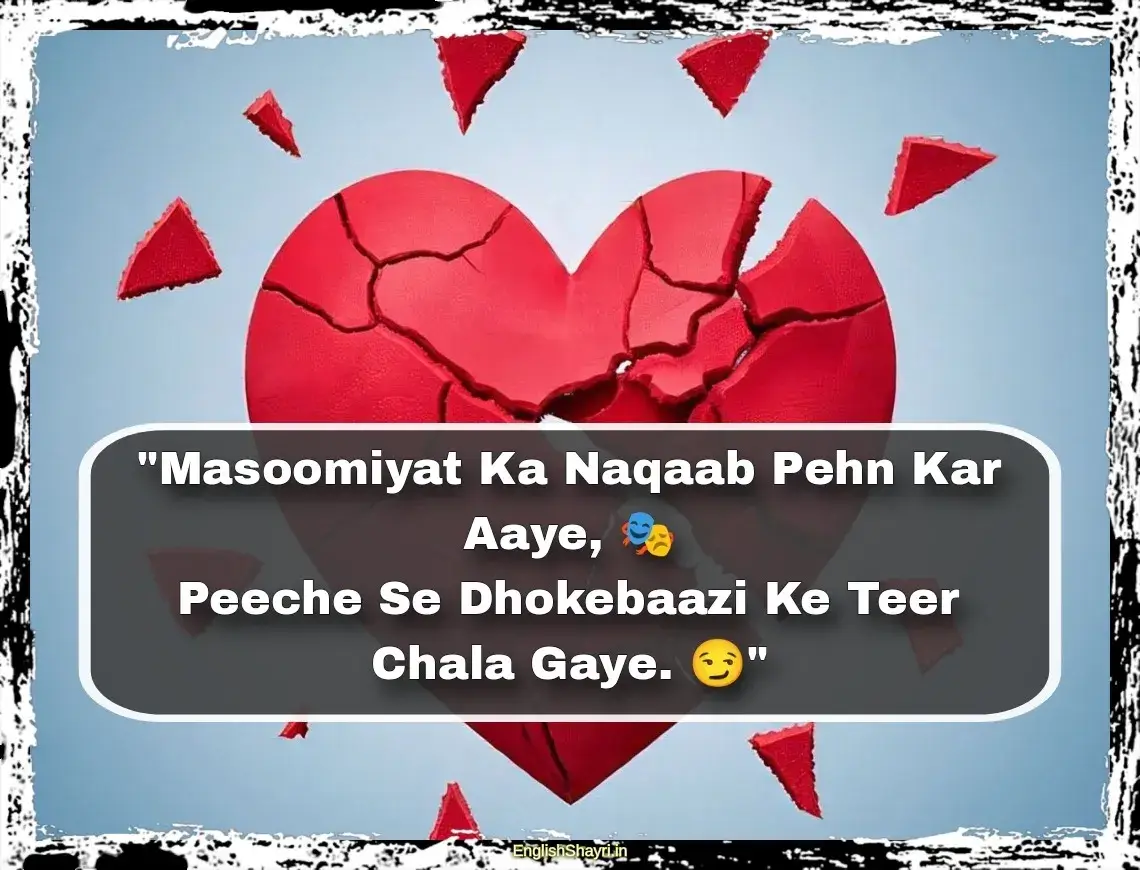 dhokebaaz shayari english 2 line