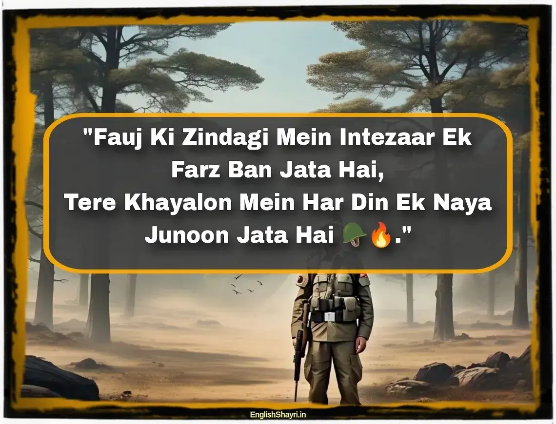 intezaar foji shayari