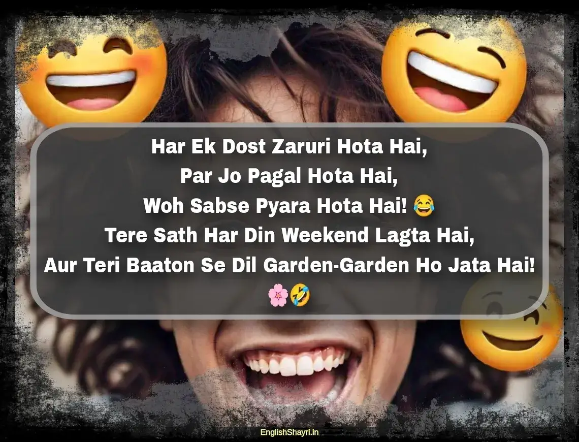 funny shayari for friend