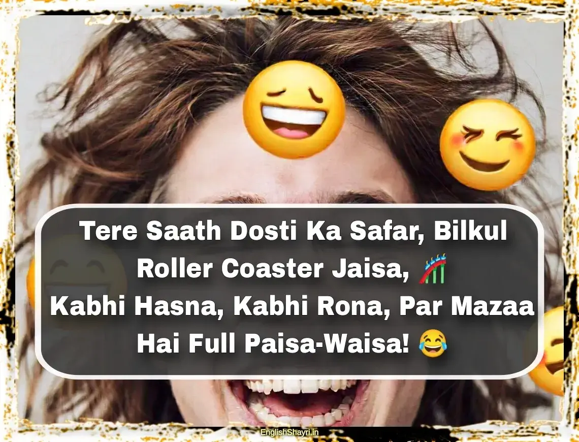 funny shayari for best friend