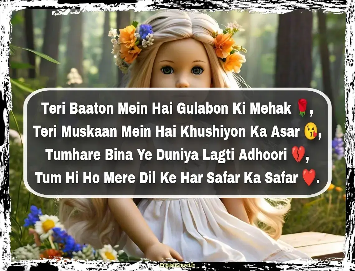 girlfriend ke liye shayari