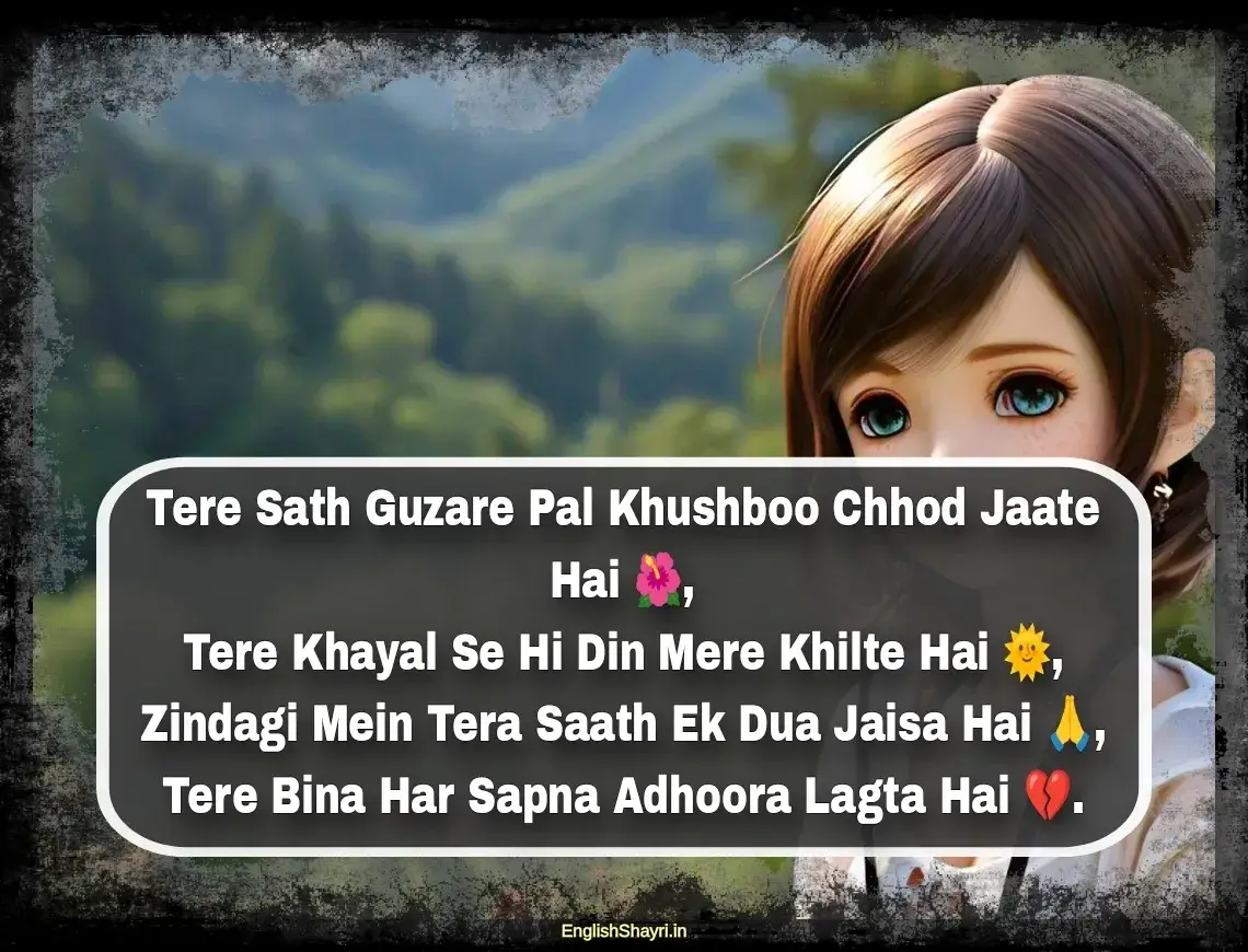 girlfriend ke liye shayari love