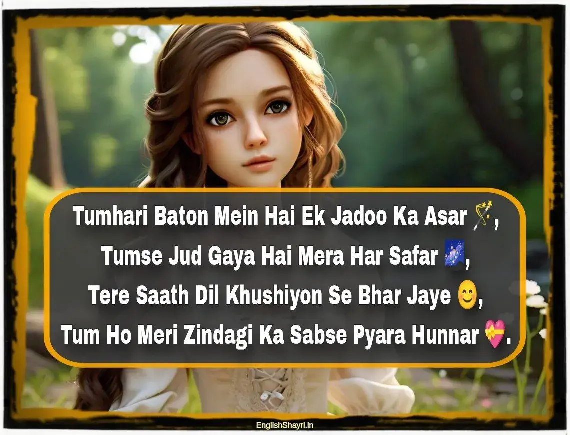 girlfriend ke liye english shayari