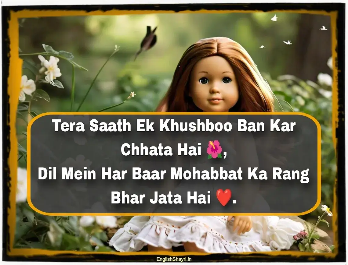 girlfriend ke liye shayari