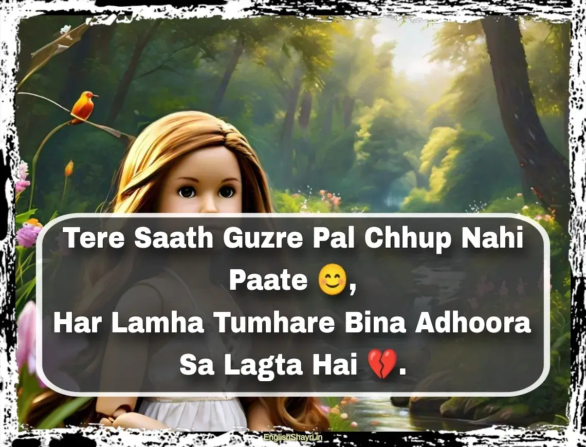 girlfriend ke liye khubsurat shayari