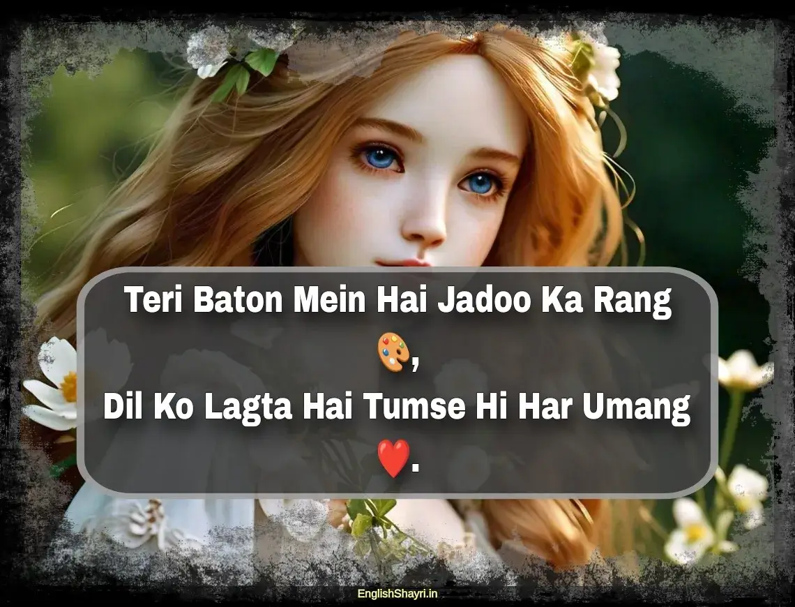 girlfriend ke liye shayari love