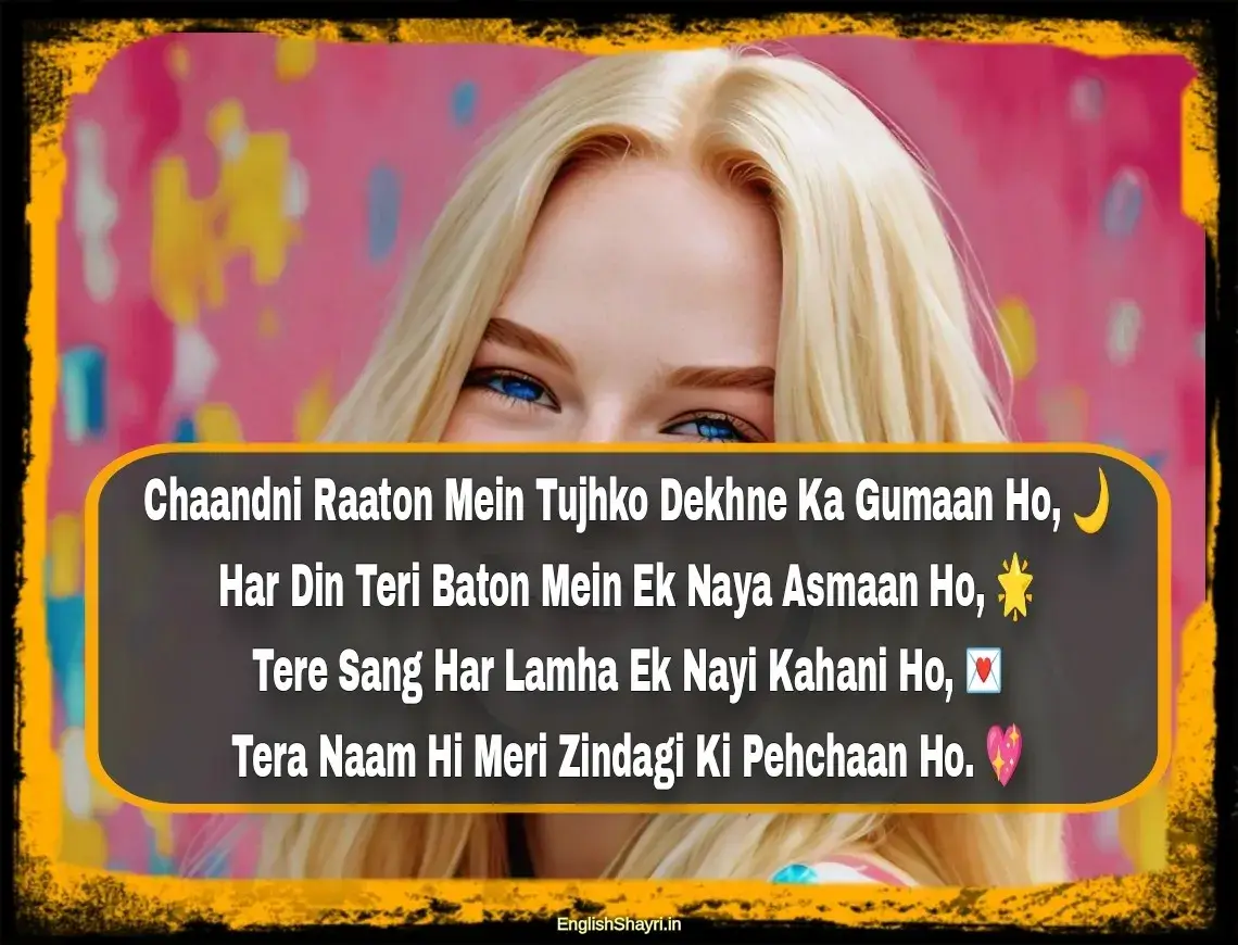 good morning shayari for gf in english