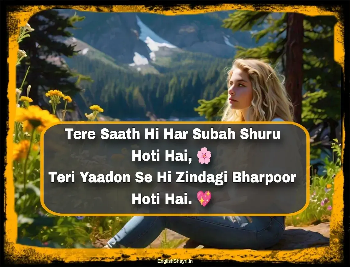 good morning shayari for girlfriend