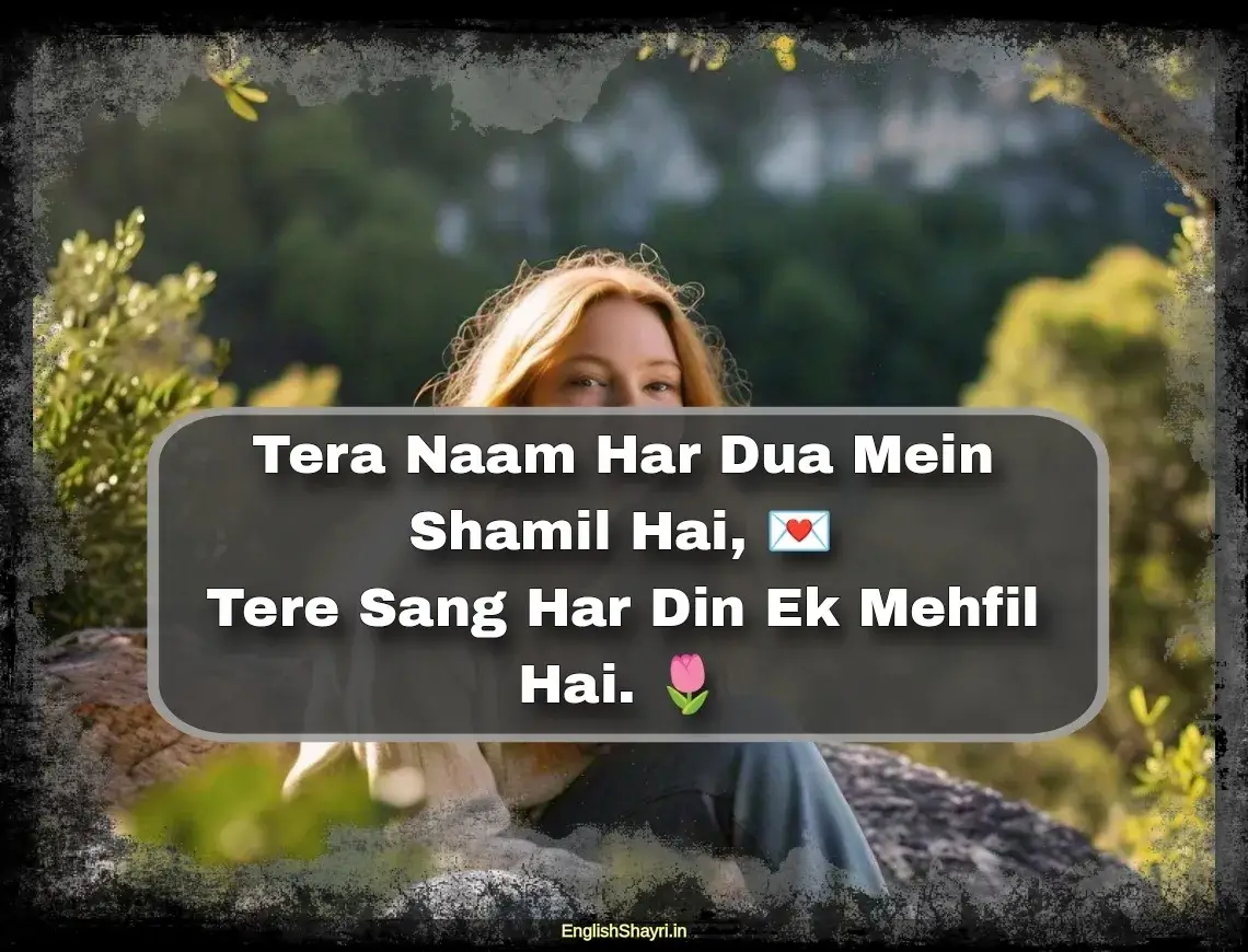 good morning love shayari for girlfriend