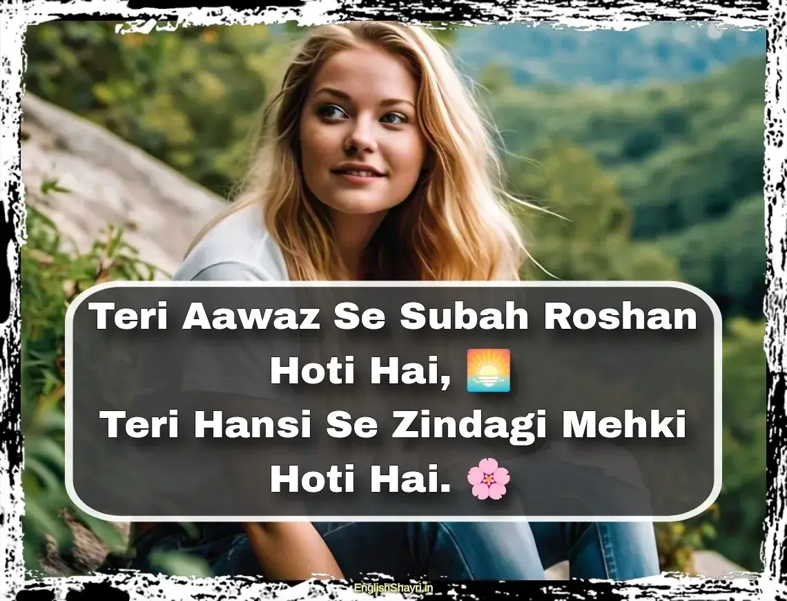 good morning shayari for gf