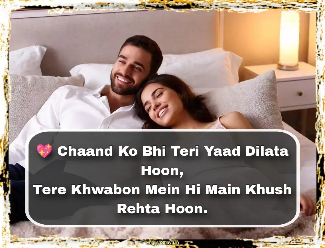 love boyfriend good night shayari