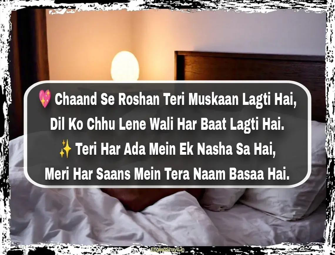 good night love shayari english