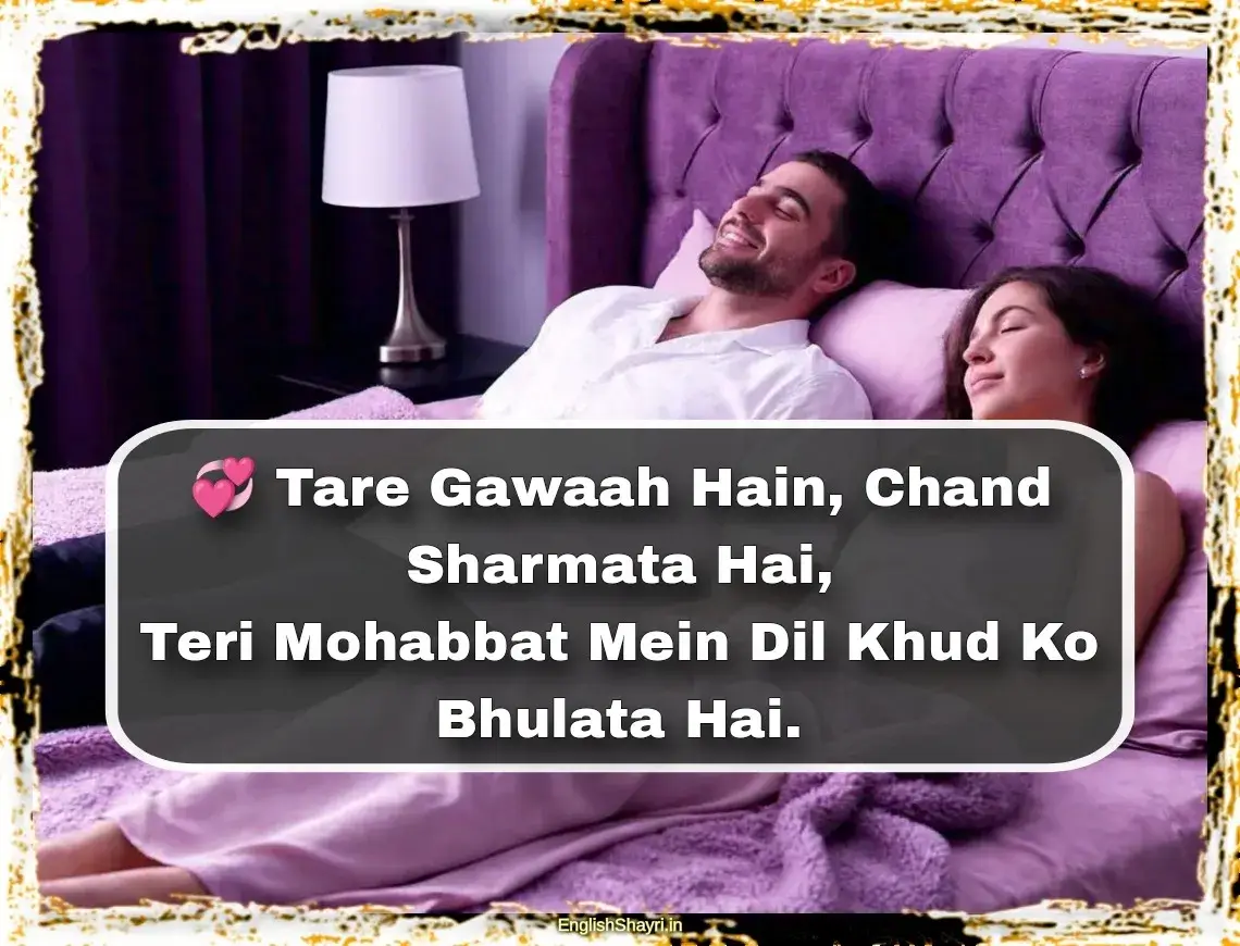 good night love shayari english