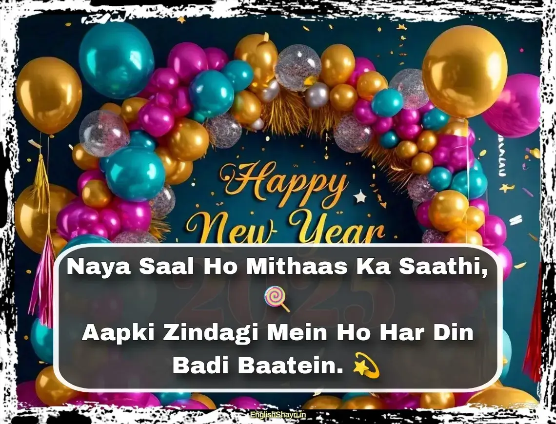 happy new year 2025 english shayari