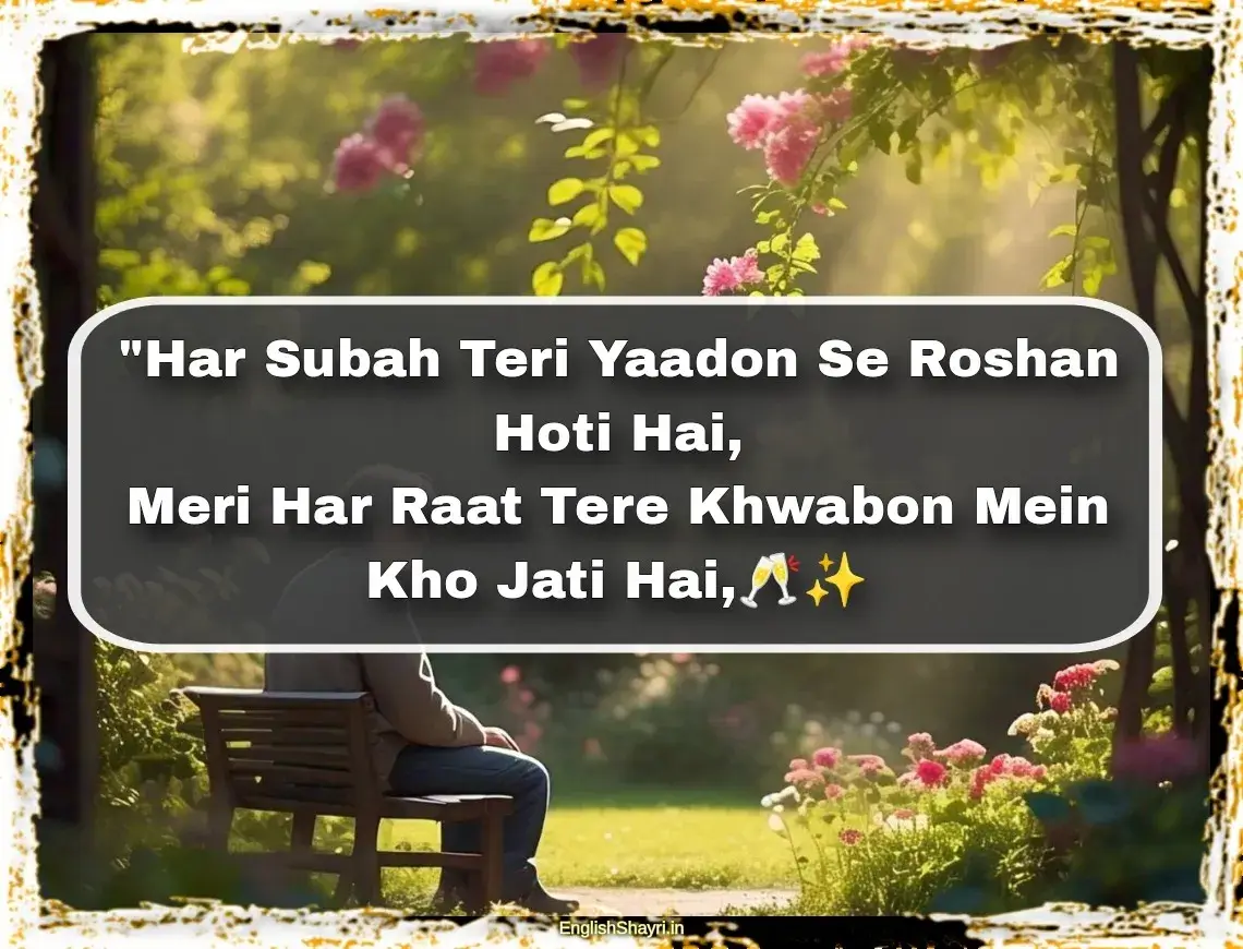 intezaar image shayari