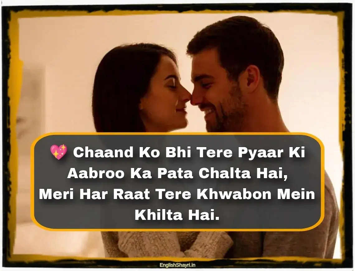 good night love shayari for girlfriend