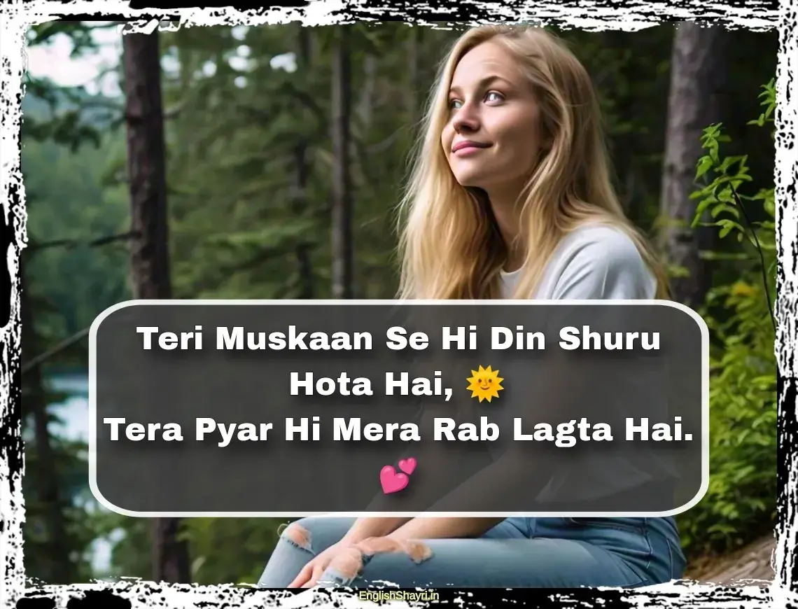 romantic good morning love shayari for girlfriend