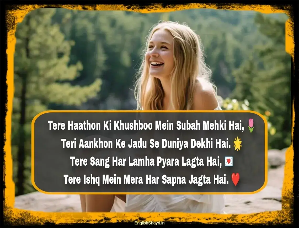 good morning love shayari in english for girlfriend