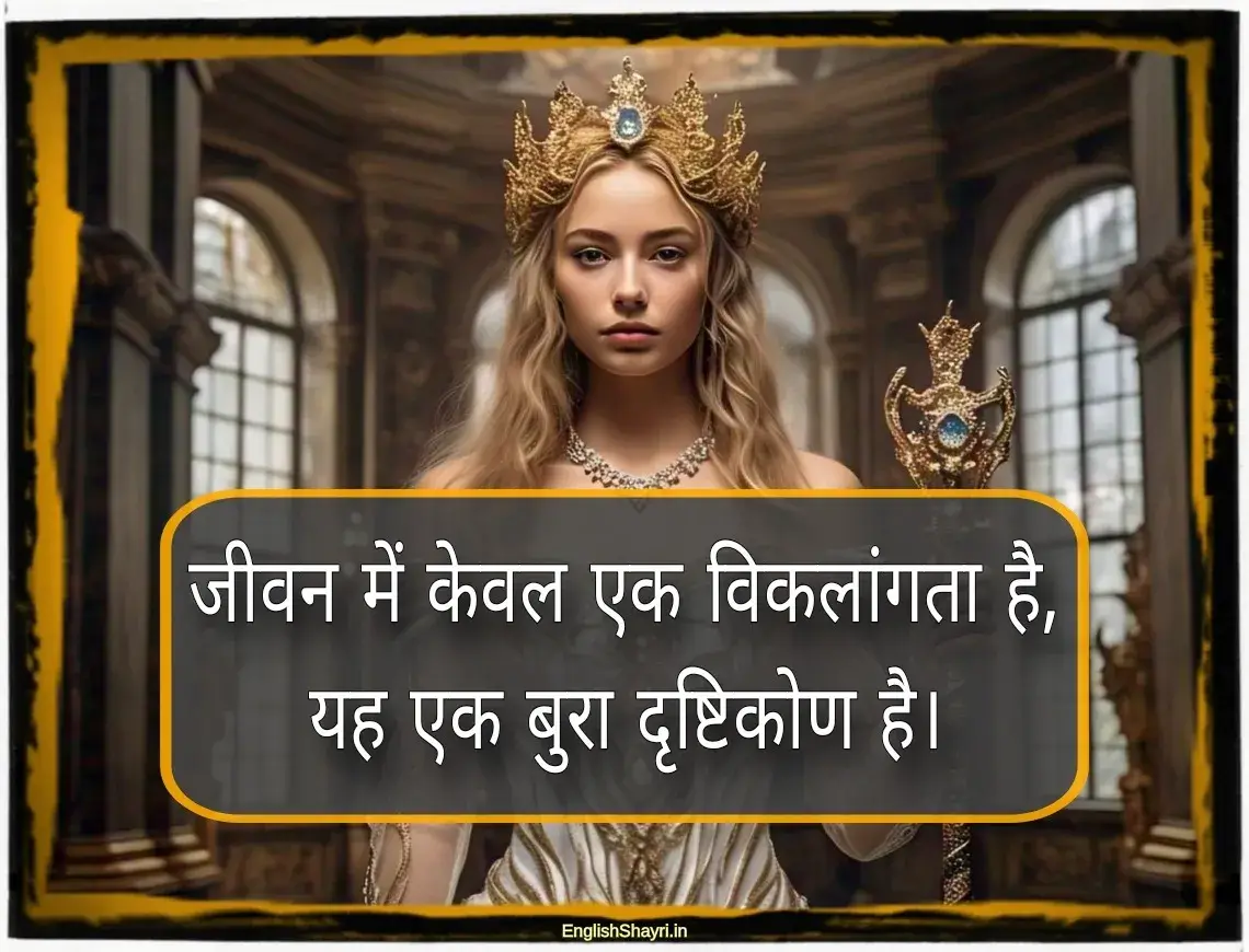 royal attitude image status in hindi for girl