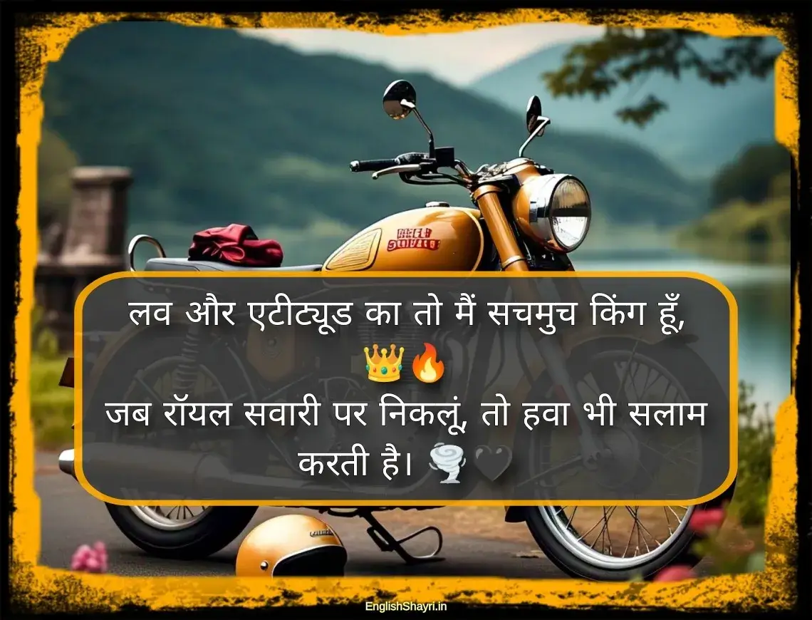 royal enfield attitude shayari image