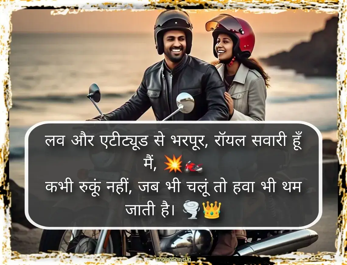 love attitude royal enfield image quotes