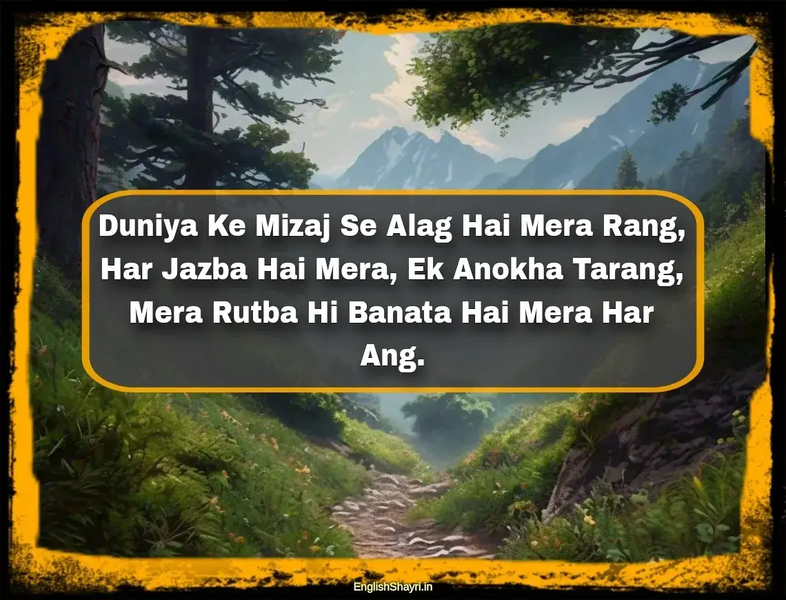 shayari of rutba in english