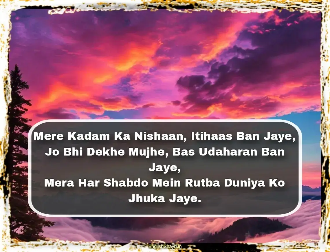 rutba shayari