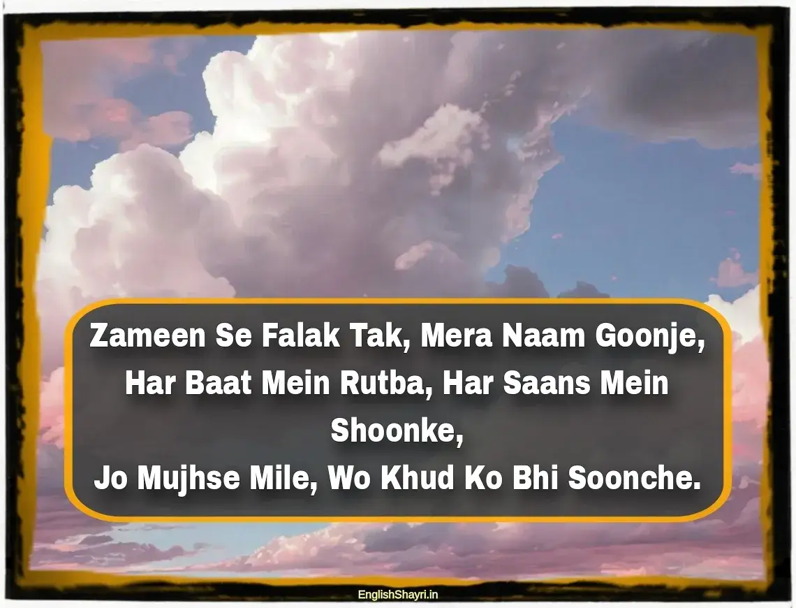 rutba shayari