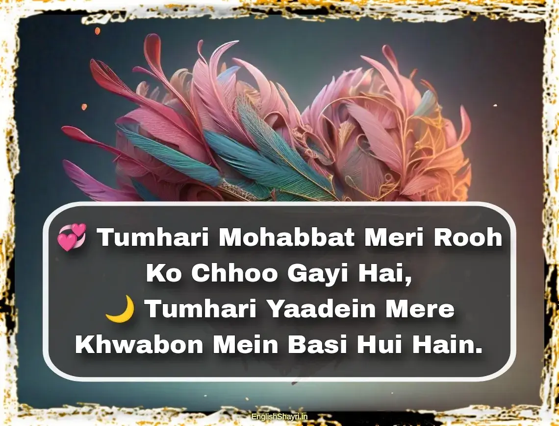 love shayari in urdu english