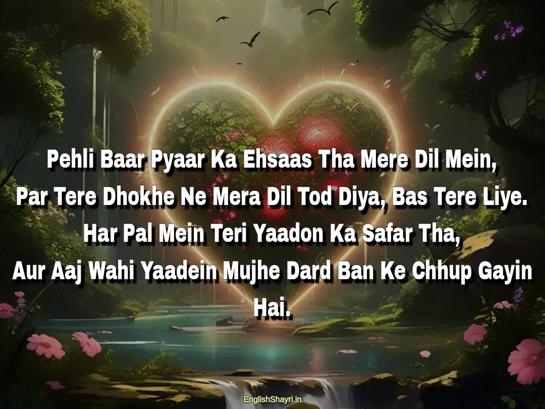 1st Love Dhoka Shayari