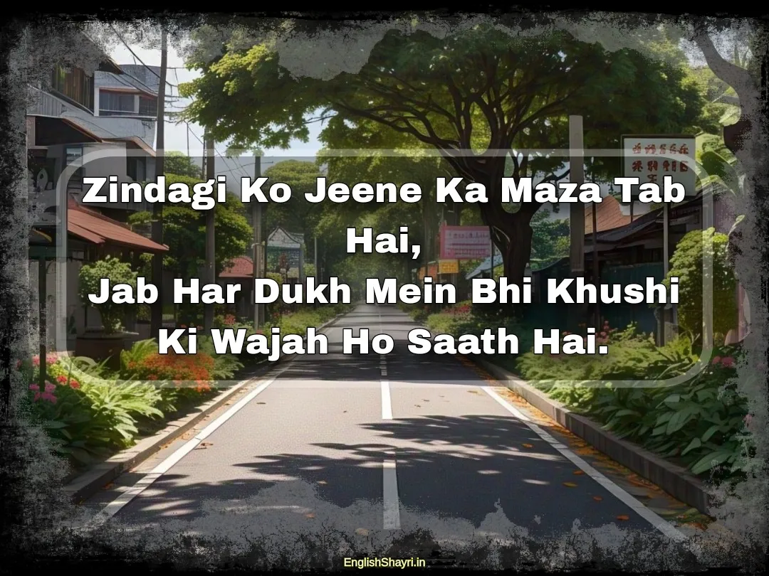 for students 2 line motivational shayari