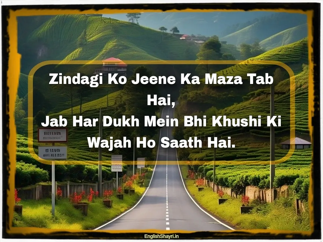 motivational shayari on life in 2 line