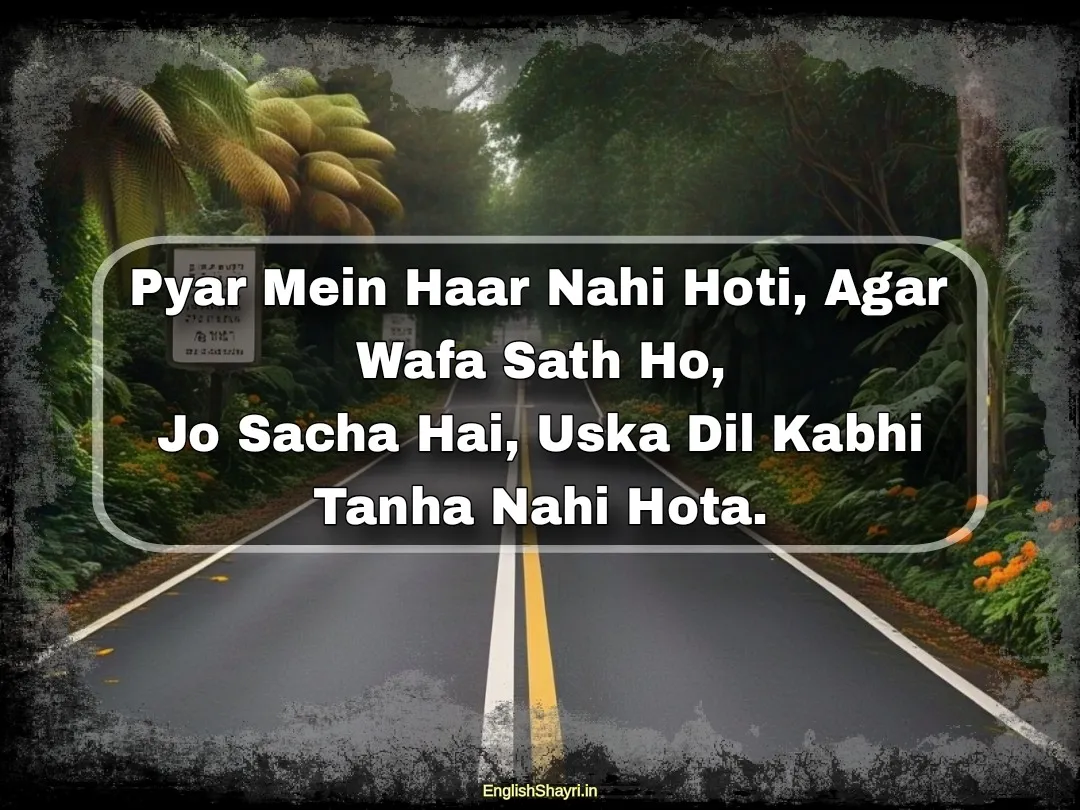 2 line love shayari for motivation